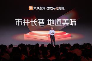 拜仁总监确认：戴尔合同已触发续约条款，新约在2025年6月到期