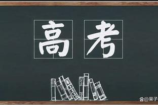 转会费4900万欧❗30场1球❗罗马诺：菲利普斯冬窗100%离开曼城