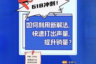 布朗：华子在首次交手中击败了我们 今天这一切都没再发生