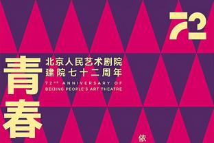 火爆？第四届2034杯报名首日，董路：312支球队报名！