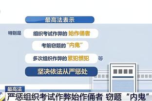 开云电竞官网下载截图2