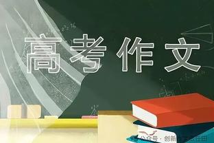 有些艰难！库里半场8投3中得10分2板3助