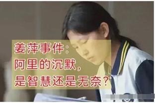 ?三头驴！威少&鲍威尔49战全勤 哈登首秀后也一场没歇