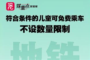 V-威廉姆斯谈胜利：我们打得很努力 整晚都迫使猛龙投高难度的球