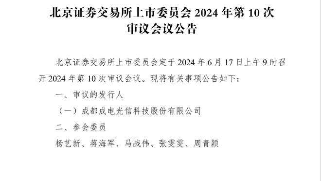 内维尔：这支曼联状态起伏不定&很难评价，有些比赛糟糕透顶