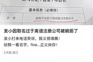 金宝搏官网官网截图2