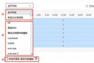 Windhorst：在比赛99%的时间裁判都没法左右胜利 但这是最后1%