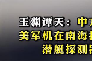 军城枪剩余赛程：曼城先后面对利物浦阿森纳，枪手还需战车刺红魔