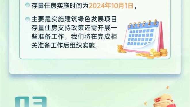 本季出战66场全队最多！哈克斯：NBA的比赛数是一大挑战