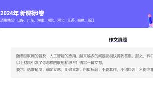 雷竞技平台app下载截图4