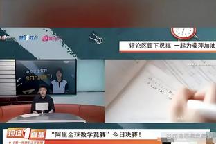 欧足联预测皇马vs莱比锡首发：贝林厄姆缺席，琼阿梅尼客串中卫