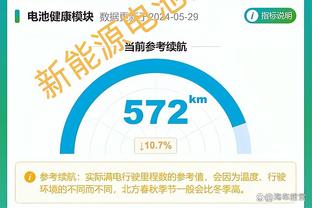 记者：萨卡、加布里埃尔、马丁内利随队前往曼彻斯特